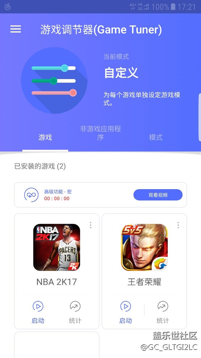 qe2wifi問題  以及怎樣設(shè)置玩游戲流暢60貞