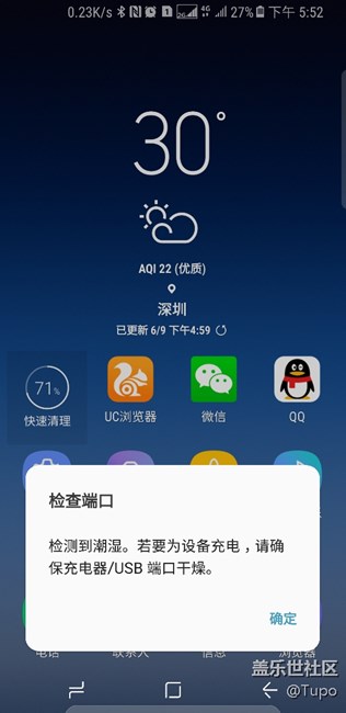 怎么會這樣子？？？？？？？