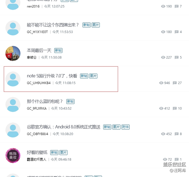 大家來討論這位童鞋的處境將是如何！