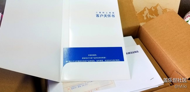 【開(kāi)箱】三星水壺移動(dòng)電源情侶套裝