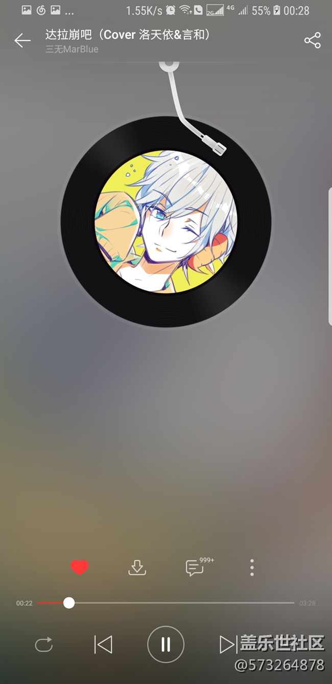 S8全屏【解決輸入法BUG，相冊(cè)、相冊(cè)編輯BUG，雙卡切換BUG】