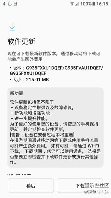 更不更？求解答?。? title=
