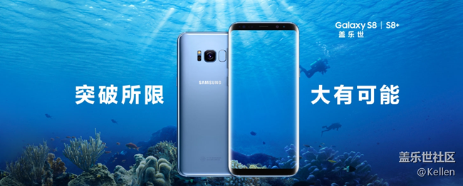 哪買最劃算？ 三星蓋樂世S8 | S8+購機(jī)指南