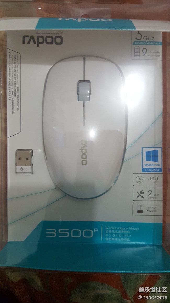 星幣商城兌換的雷柏光電鼠標到貨了！