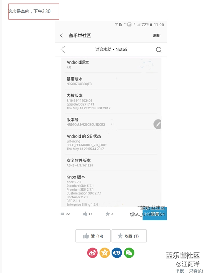大家來討論這位童鞋的處境將是如何！