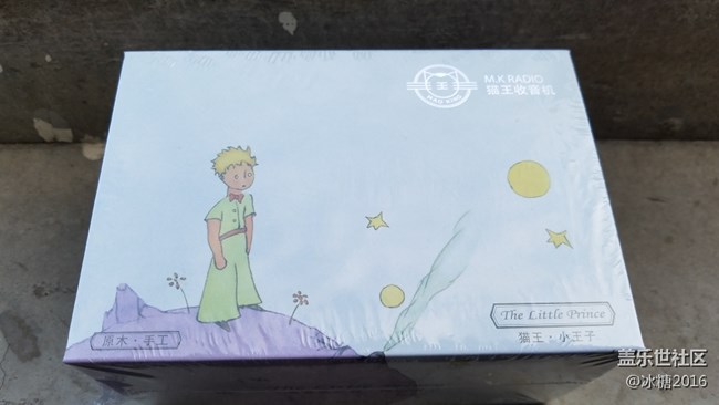 藍(lán)牙音箱到啦