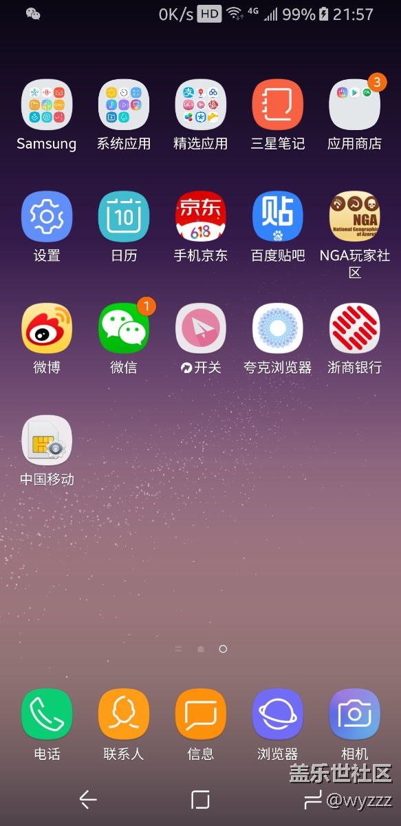 通知欄提醒的問題