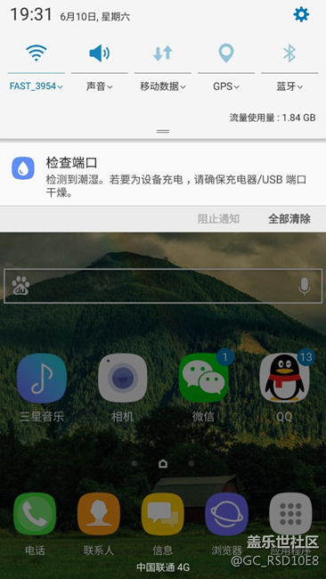 c7pro 這是什么情況？有沒有人遇到這個情況？