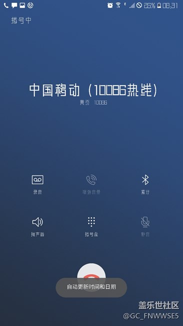 嚴(yán)重.務(wù)必要看