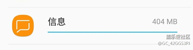 s8信息怎么會跑流量，還很大?