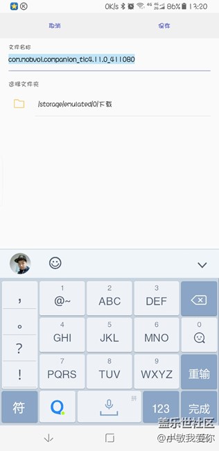 看看系統(tǒng)bug吧