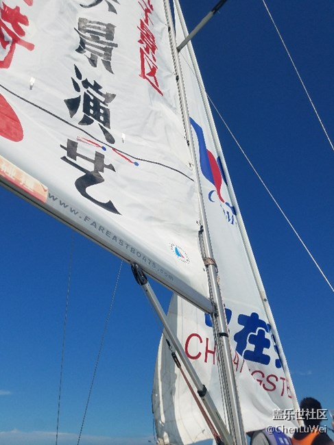 社區(qū)帆船活動(dòng)