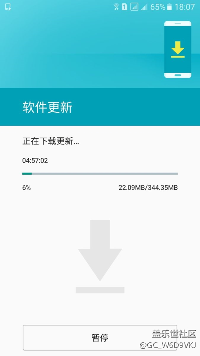 港版a9收到升級