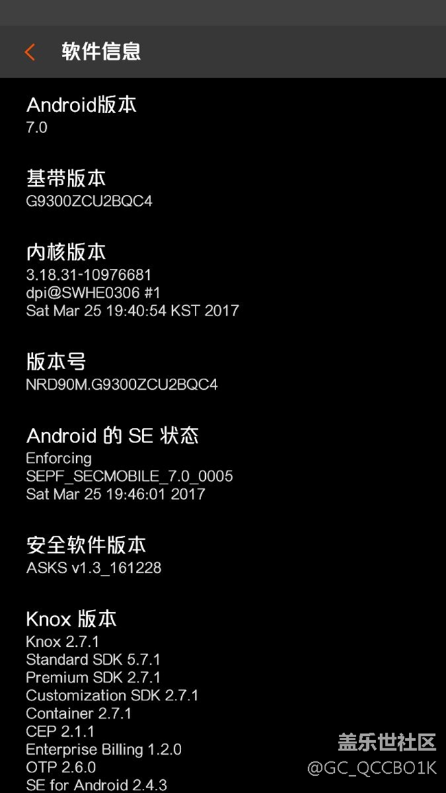 9300電池不耐用被售后刷機