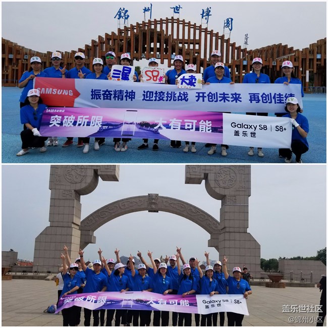 沈陽(yáng)辦--錦州小區(qū)--速 度 激 情 隊(duì)