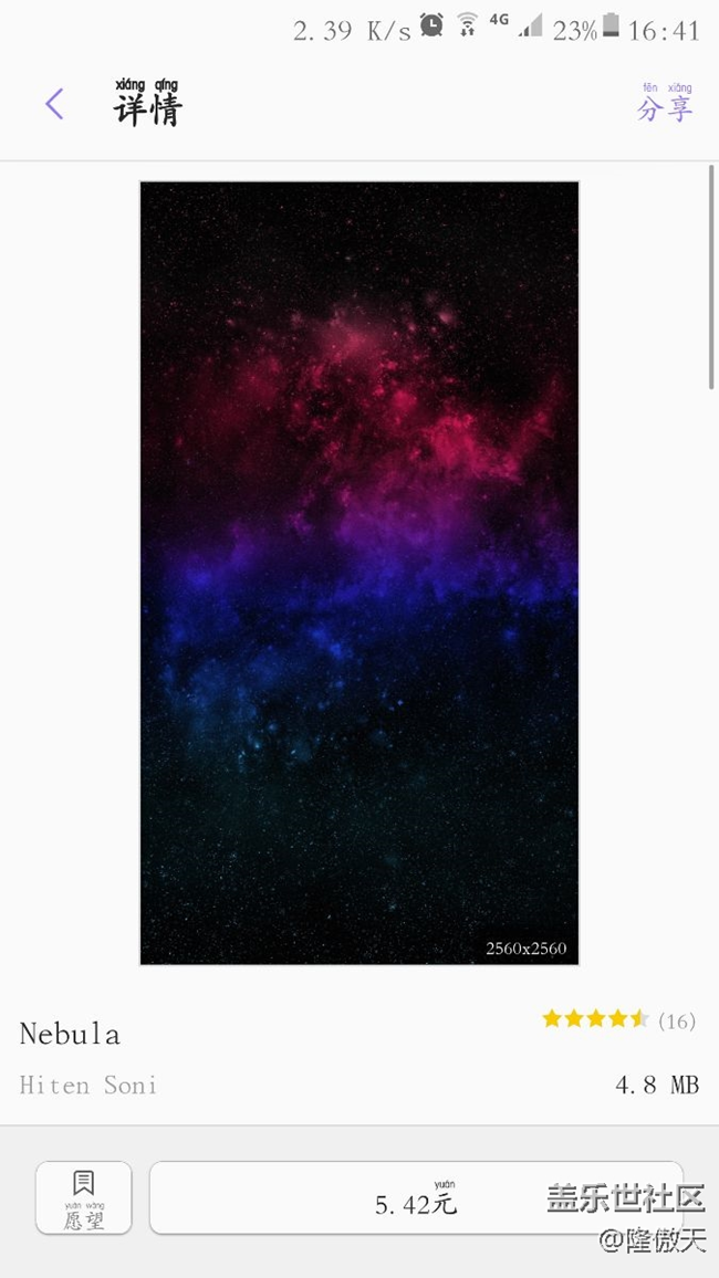 求圖片，大神進(jìn)