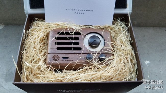 藍(lán)牙音箱到啦