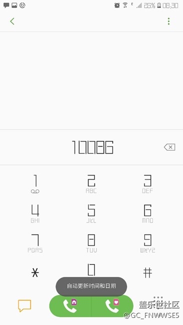 嚴(yán)重.務(wù)必要看