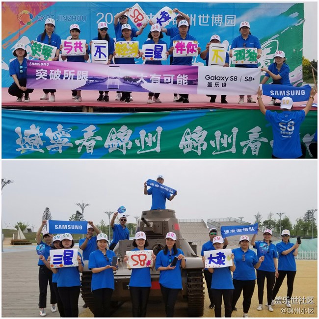 沈陽(yáng)辦--錦州小區(qū)--速 度 激 情 隊(duì)