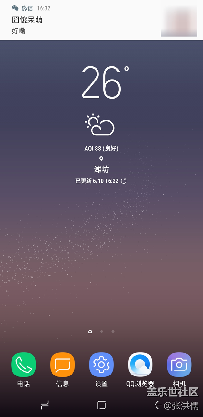 微信頂部彈出提醒如何關(guān)閉？