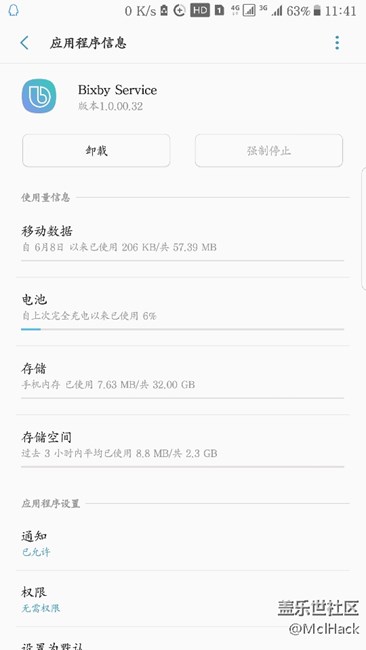 發(fā)現(xiàn)了7.0一個耗電問題