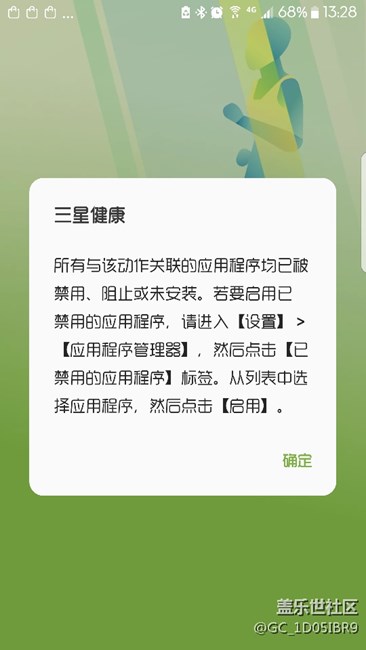 大神在哪里?求大神幫看下這是怎么的回事
