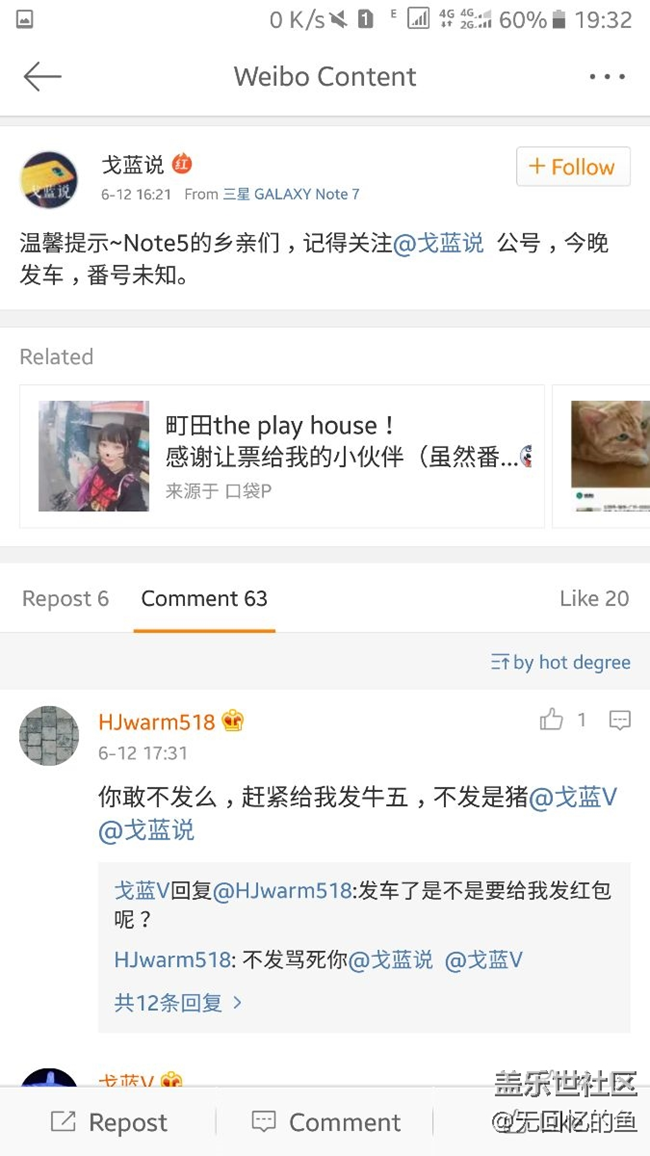 打自己臉了，這個(gè)月7.0都不一定更，大家發(fā)帖罵吧