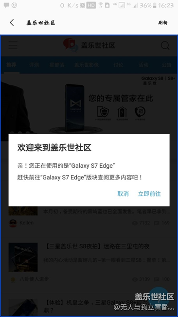 完咯完咯，哈哈