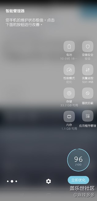 為什么我的S8每天都要卡死？