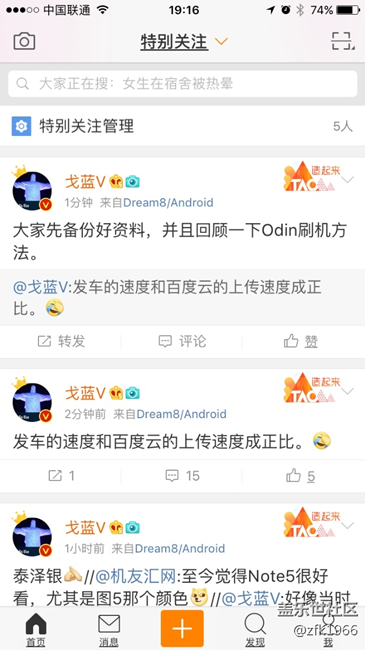 真要發(fā)車了？不敢相信