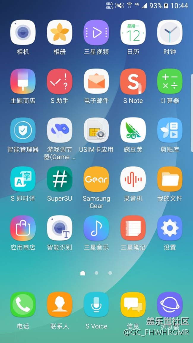 別等7.0了，直接刷吧