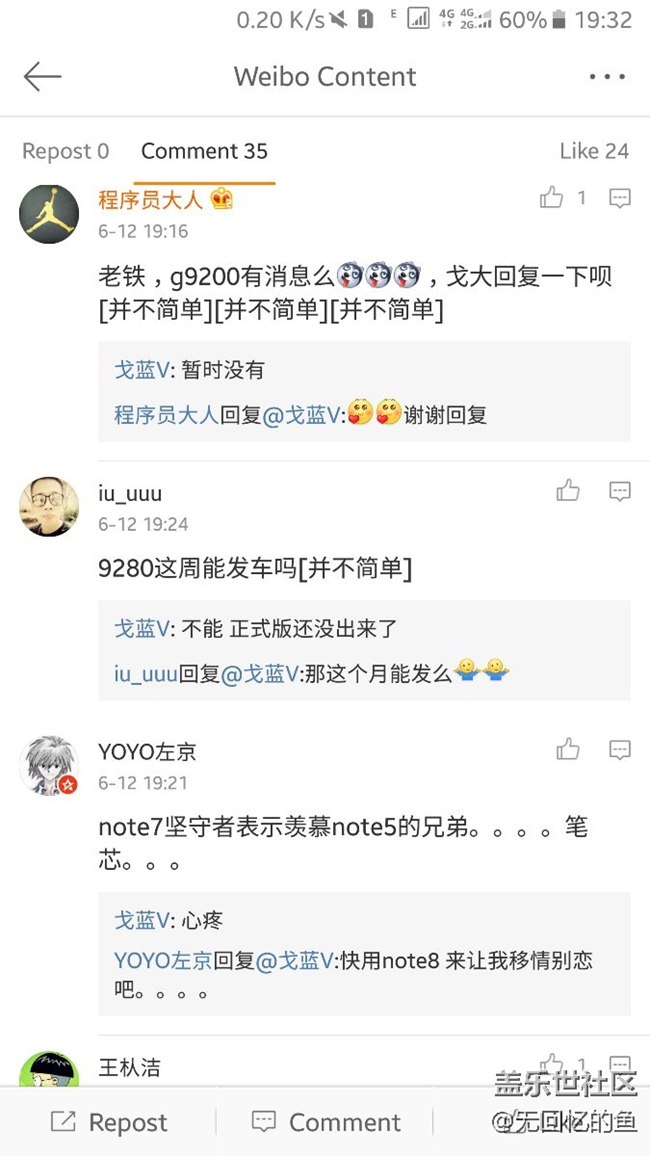 打自己臉了，這個(gè)月7.0都不一定更，大家發(fā)帖罵吧