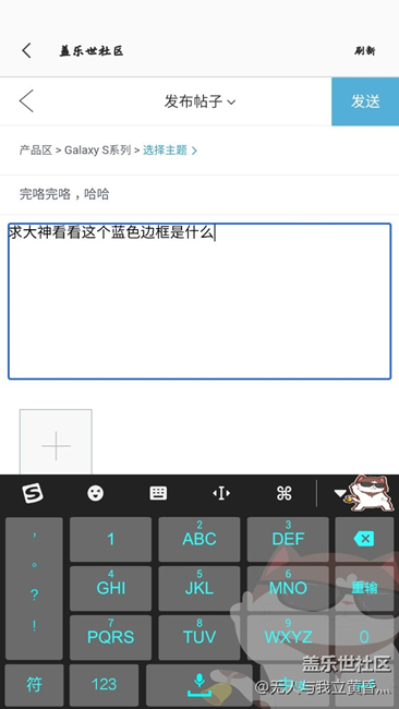 完咯完咯，哈哈