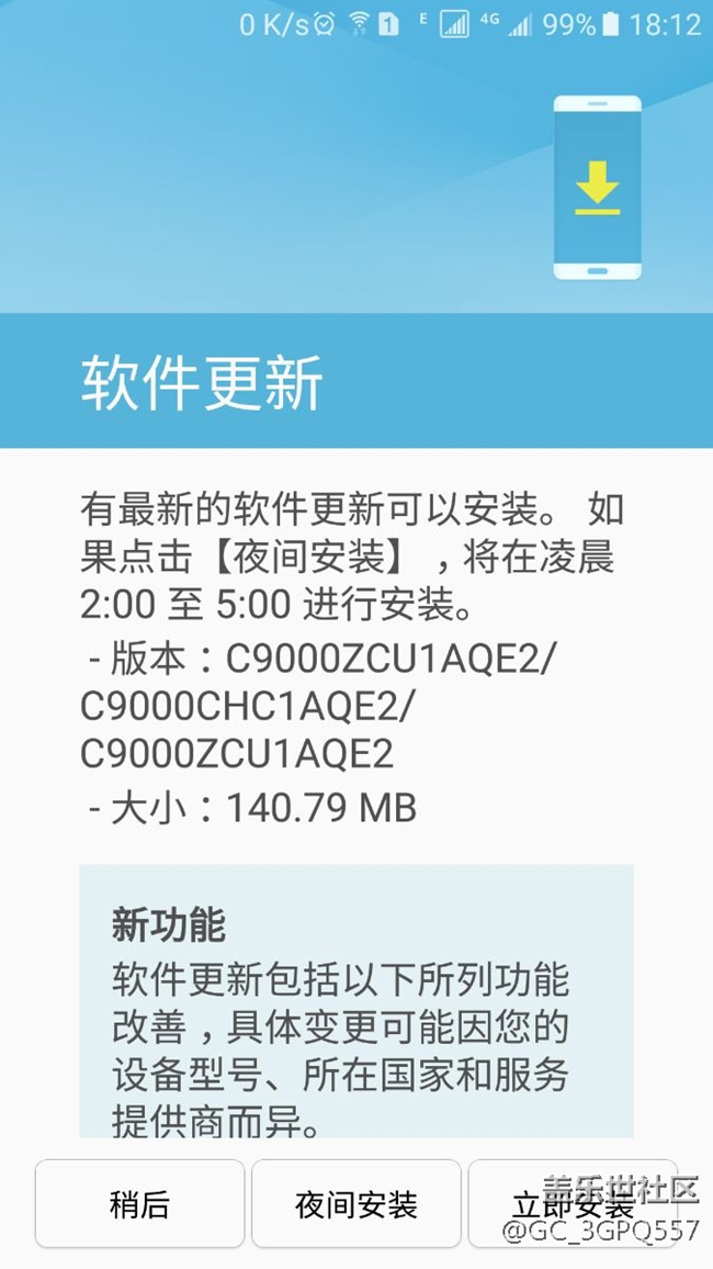 系統(tǒng)更新文件在哪里？
