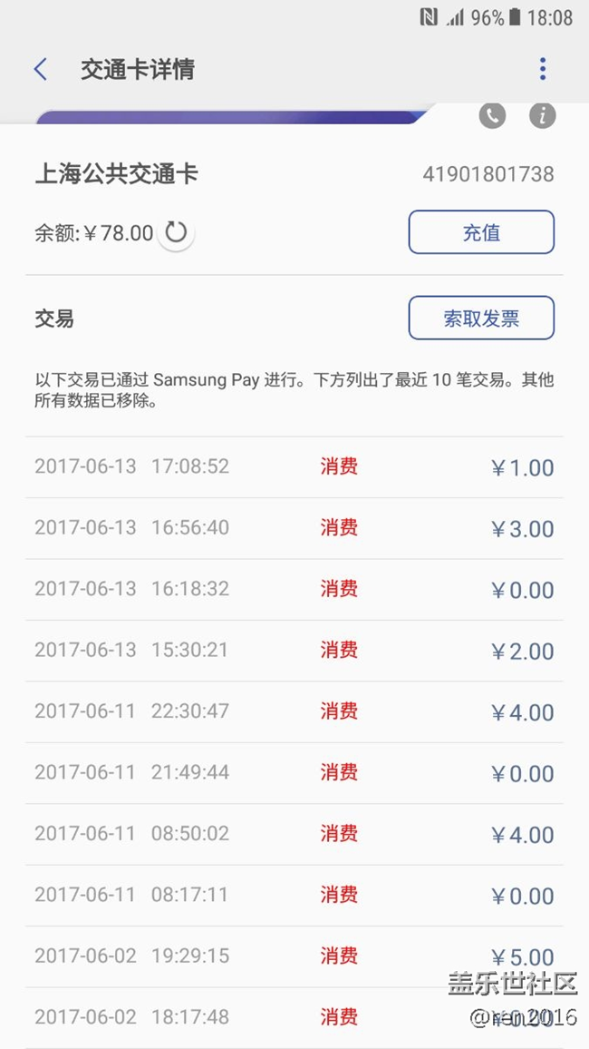 note5 7.0簡單試用感受與bug