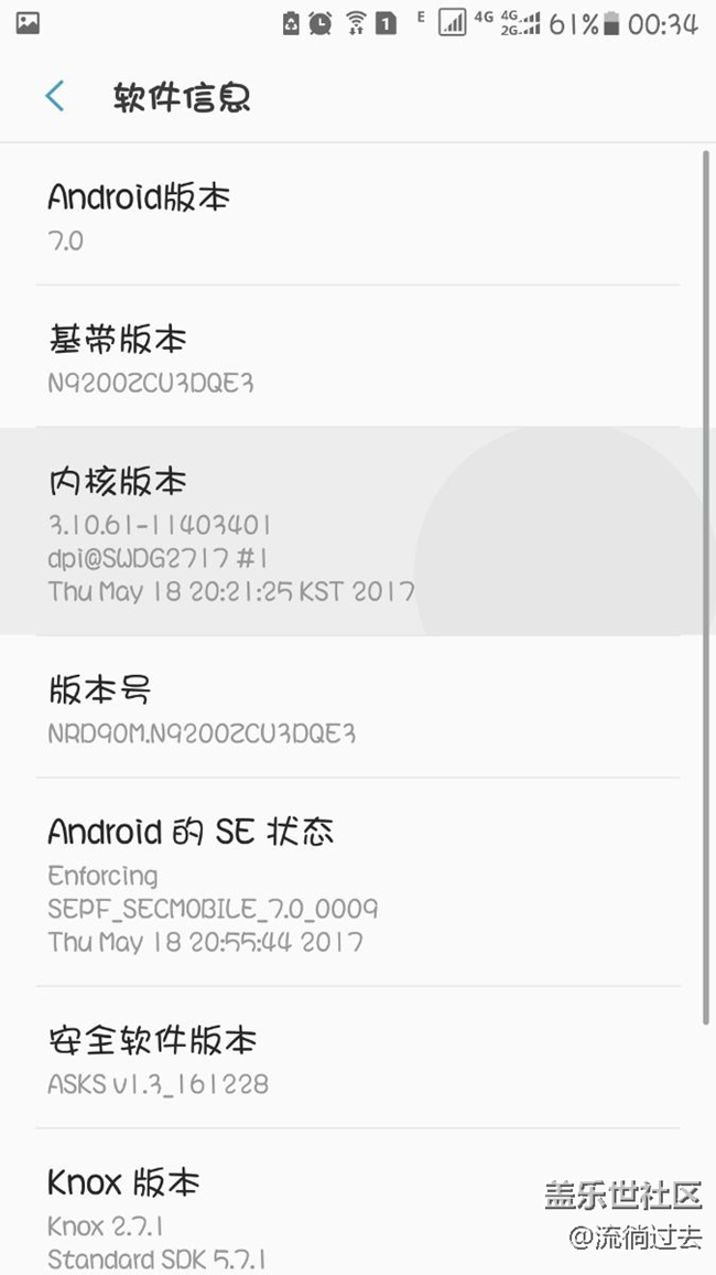 note5真的7.0雖然不是官方的但戈藍(lán)V