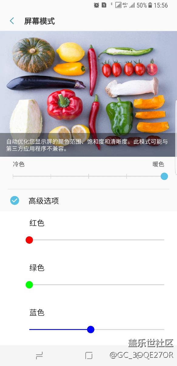 s8+邊緣發(fā)藍(lán)，有圖