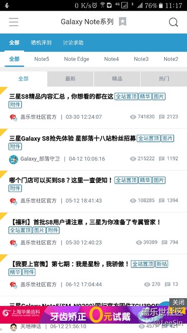 快來(lái)個(gè)人幫我看看這是中病毒了嗎？