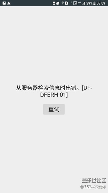 Google有點(diǎn)問(wèn)題誰(shuí)知道咋個(gè)弄？