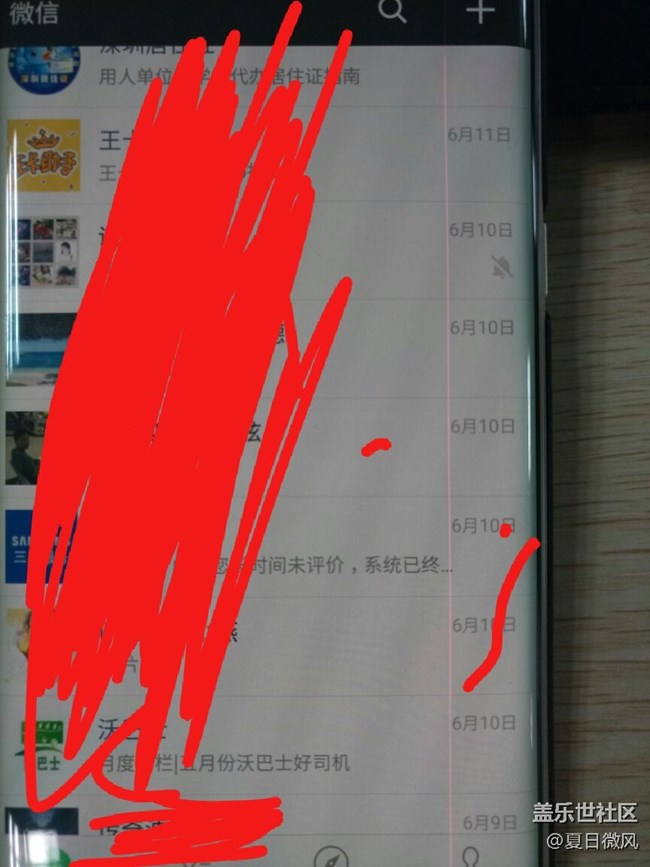 三星S7edge屏幕紅線而且過保，售后處理辦法。