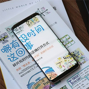 【S8評(píng)論】沒轍，誰(shuí)叫人家是機(jī)皇！三星Galaxy S8測(cè)評(píng)