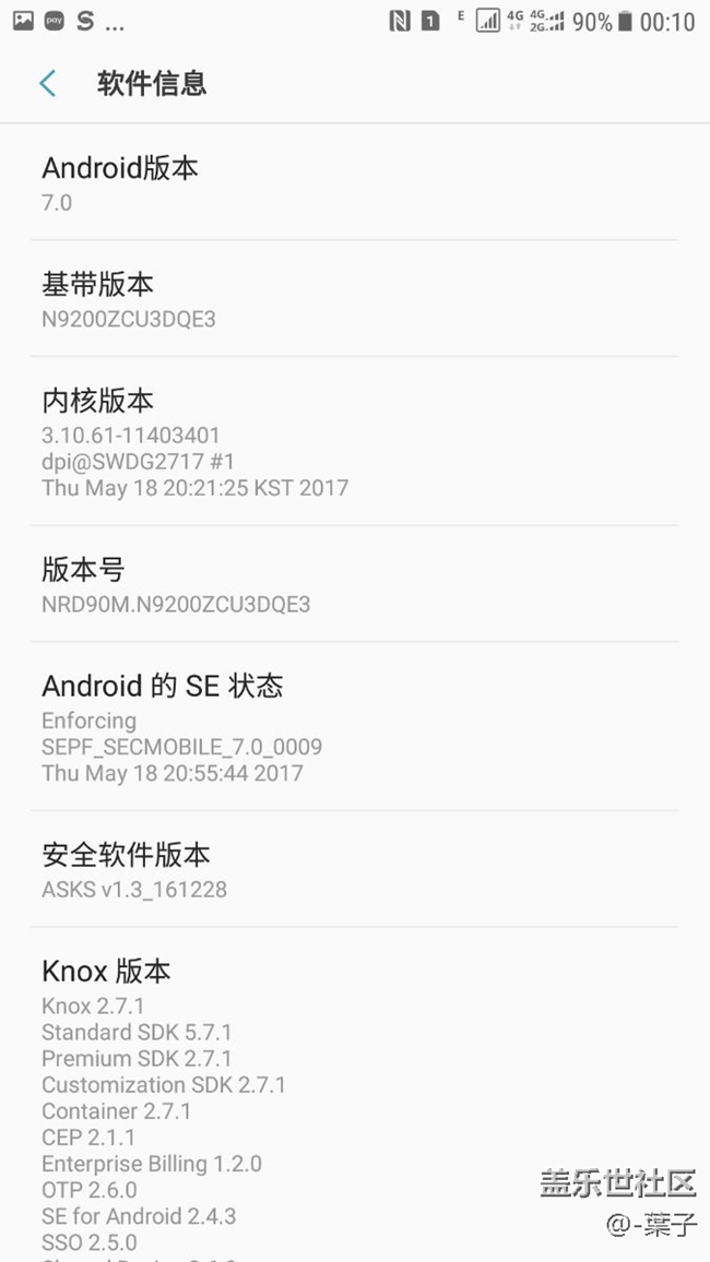 深夜刷機(jī)成功