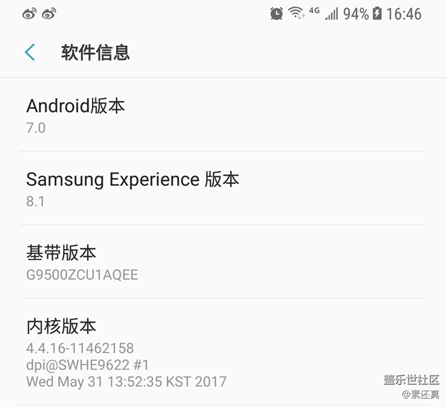 絕頂一覽眾山?。喝荊alaxy S8真實(shí)體驗(yàn)評(píng)測(cè)
