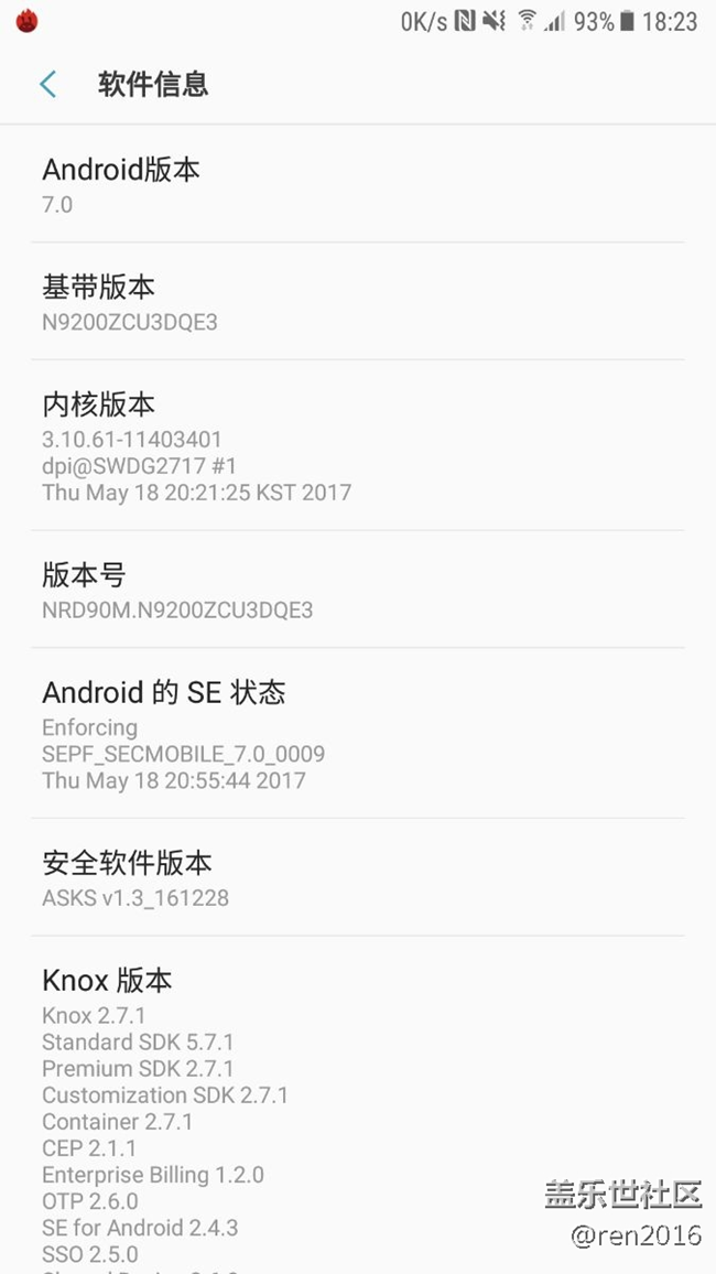 note5 7.0簡單試用感受與bug