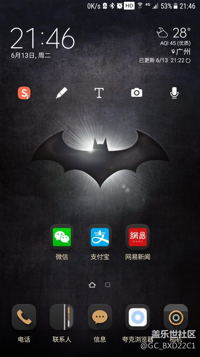 7.0可以用蝙蝠俠主題