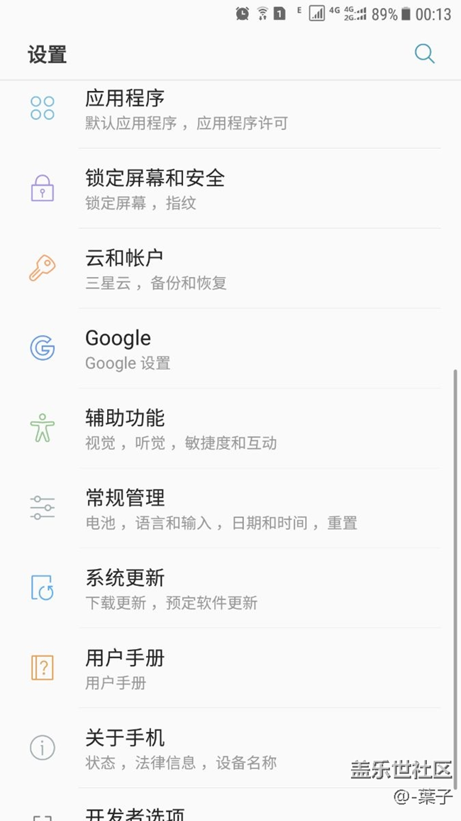 深夜刷機(jī)成功