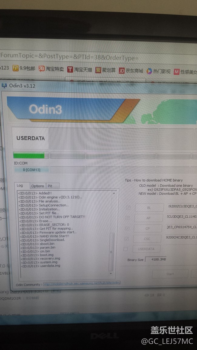 中毒了，中毒了