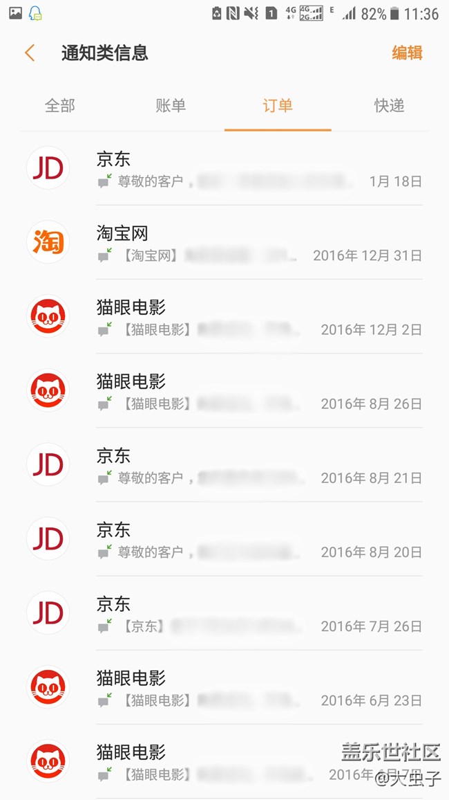 7.0建議大家更新，有個(gè)重大功能恢復(fù)。