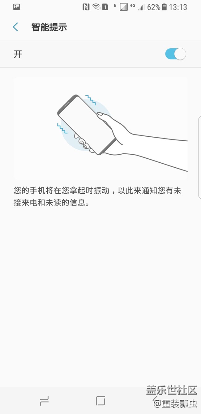 黑科技爆棚，三星S8把人機(jī)交互做到極致！