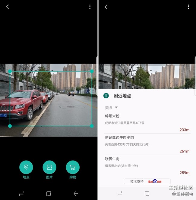 黑科技爆棚，三星S8把人機(jī)交互做到極致！